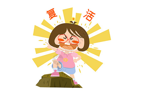 木木酱卡通形象复活配图图片素材