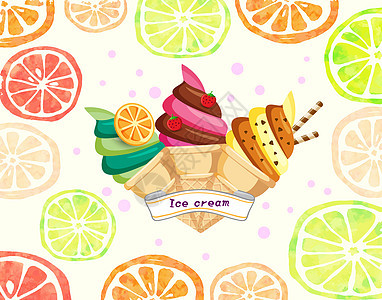 夏天冰淇淋图片