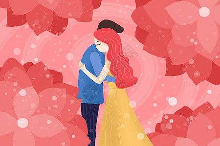 粉色浪漫情侣拥抱情人节插画图片