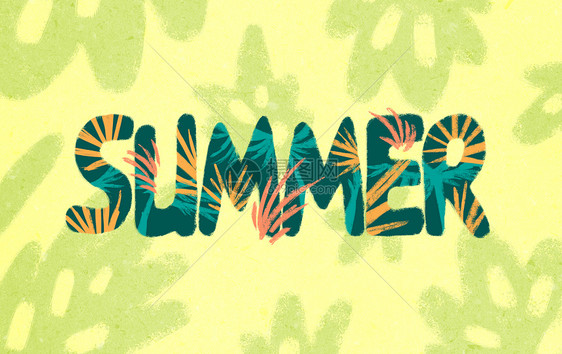夏天字体设计图片
