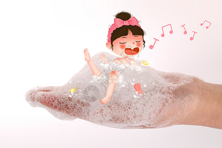 婴儿泡泡浴洗澡女孩插画