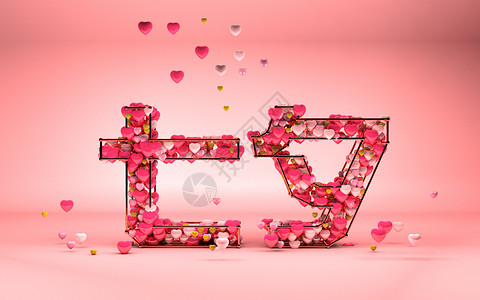 七夕背景图图片 七夕背景图素材 七夕背景图高清图片 摄图网图片下载 七夕背景图图片 七夕背景图素材 七夕背景图高清图片 摄图网图片下载