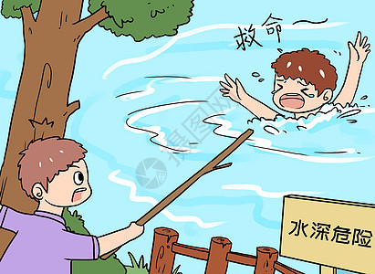 江河奔腾插画 江河奔腾卡通 江河奔腾手绘图片下载 摄图网