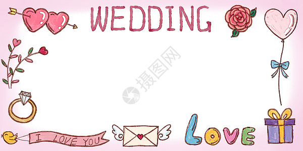 可爱边框手账婚礼元素边框背景插画