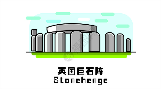 英国 旗巨石阵插画
