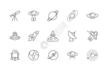 宇宙图太空星球图标插画