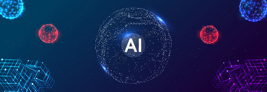 AI科技背景图片