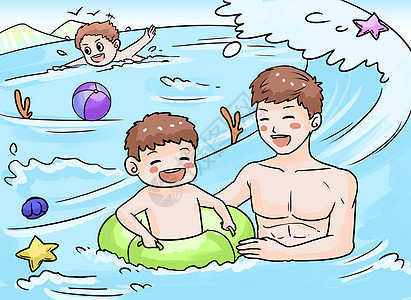 家人游泳游泳插画