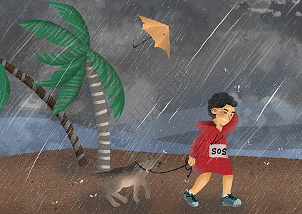 雨天茶园台风暴雨插画