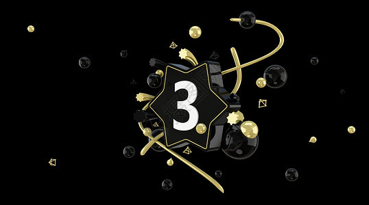 数字3图片素材 正版创意图片 摄图网