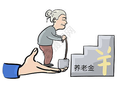 养老金图片素材