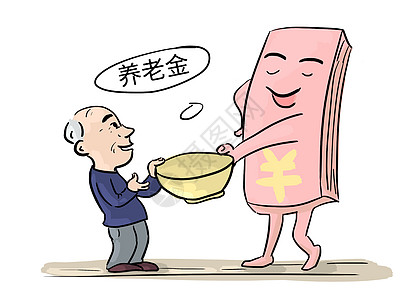 养老金图片素材