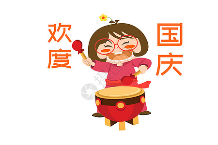 木木酱卡通形象国庆节配图图片