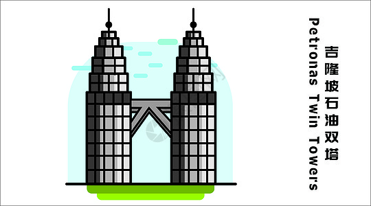 西安  景点双子塔插画