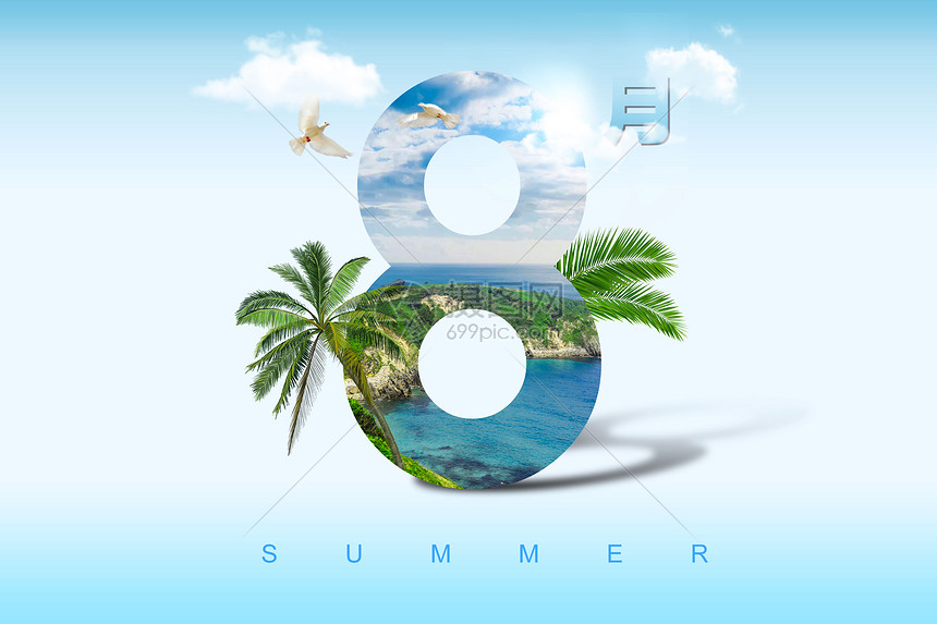 你好8月图片素材 正版创意图片 摄图网 你好8月图片素材 正版创意图片 摄图网
