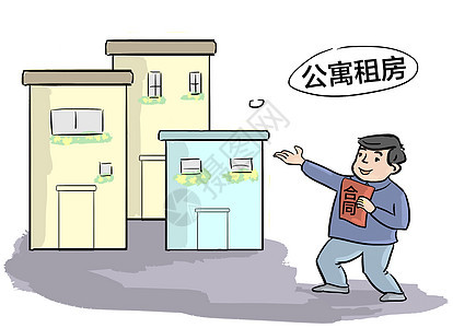 租房新闻漫画高清图片素材