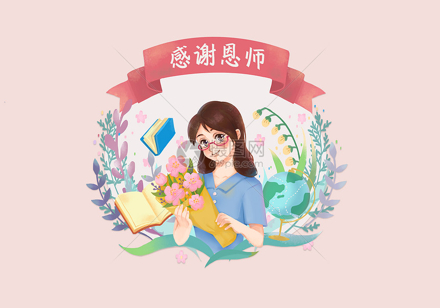 教师节图片