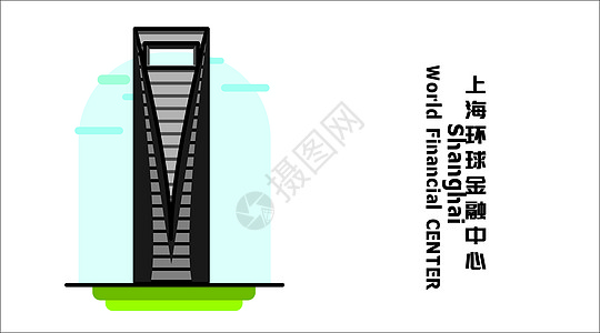 上海环球金融中心背景图片