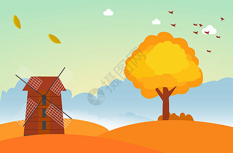 金黄的秋天和风车图片