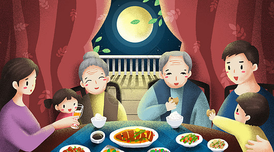 中秋节全家团圆吃饭赏月插画图片