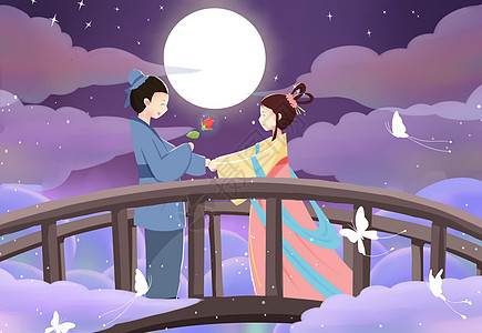 七夕月老来牵线