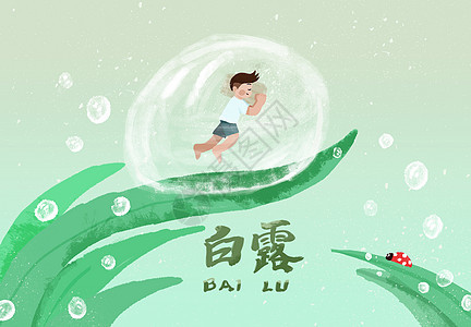 露草插画 露草卡通 露草手绘图片下载 摄图网