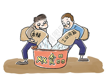 假冒伪劣民生漫画高清图片素材