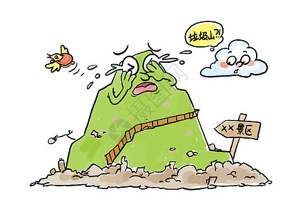 文明旅游十大标语插画