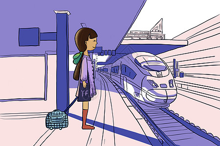 离别坐火车图片