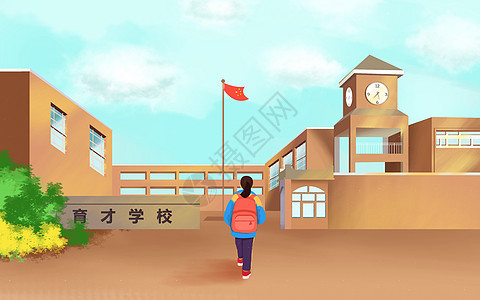 开学啦图片