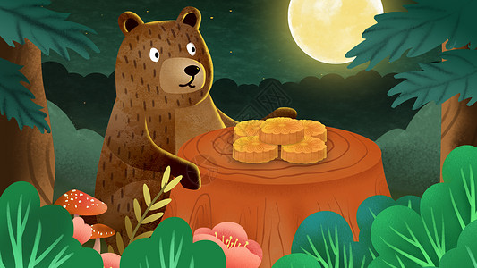 中秋节卡通森林熊过中秋插画图片