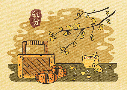 大闸蟹水里秋分插画