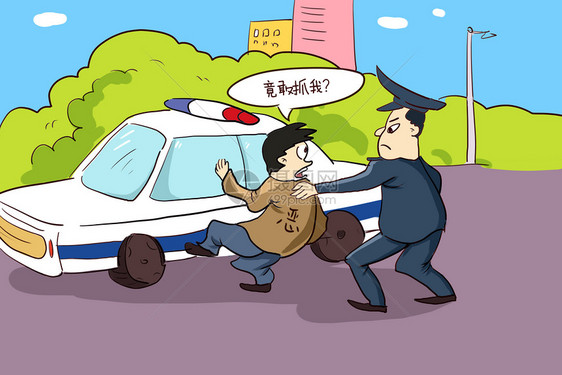 扫黑除恶漫画图片