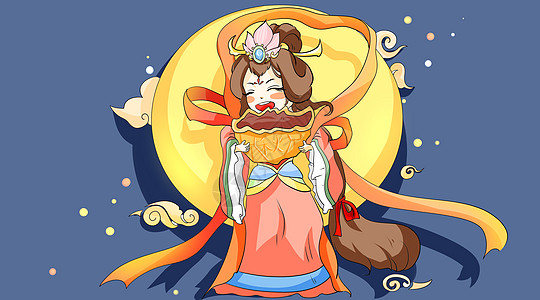 月亮嫦娥卡通图片