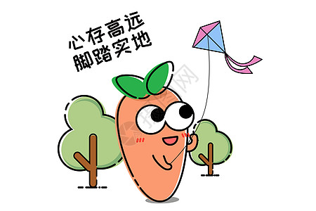 萝小卜卡通形象心存高远脚踏实地配图图片素材