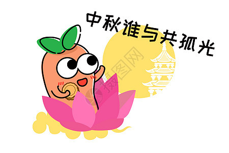 萝小卜卡通形象中秋节配图图片