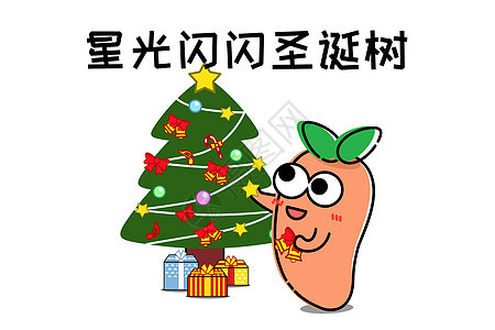 萝小卜卡通形象圣诞节配图图片