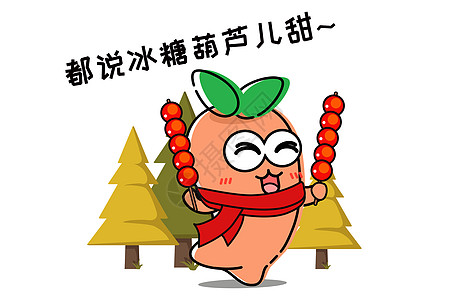 做冰糖葫芦图片
