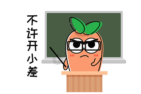 小白云表情包