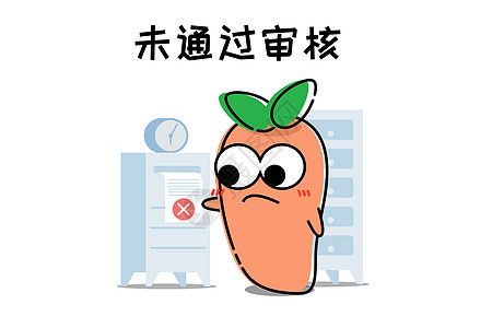 萝小卜卡通形象未通过审核配图图片素材