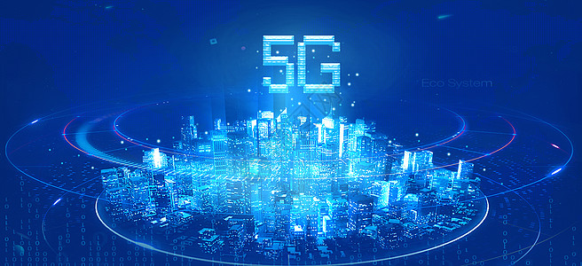 5G网络城市科技设计图片