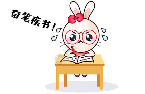 甜咪兔卡通形象奋笔疾书配图id400498931