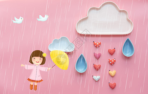 粉色盘子下雨天插画