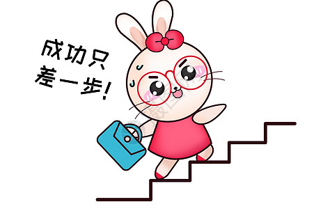 甜咪兔卡通形象成功的阶梯配图图片
