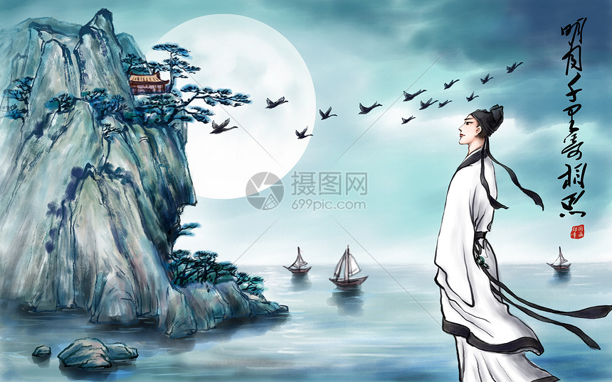 明月千里寄相思插画图片下载 正版图片 摄图网
