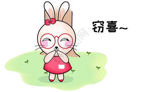 甜咪兔卡通形象窃喜配图图片素材