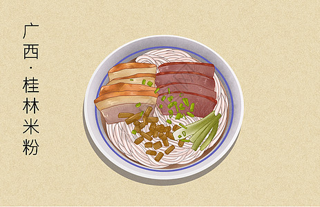 桂林米粉美食插画图片