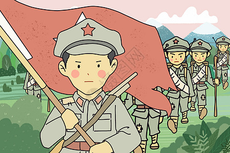 红军纪念馆红军长征纪念日插画