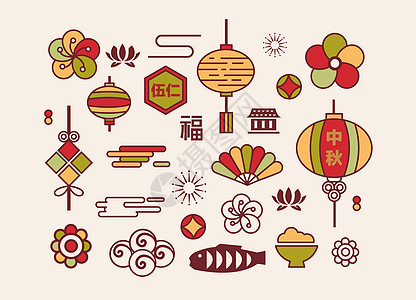 福字纹理中国风传统中秋节日月饼元素插画