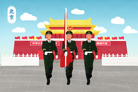 地产建筑北京插画_地产建筑北京卡通_地产建筑北京插图_手绘_板绘_摄